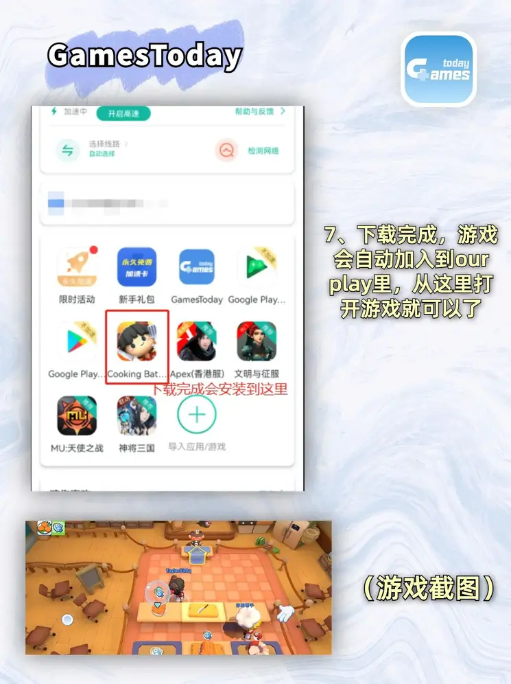 nb88新博体育开户地址截图3
